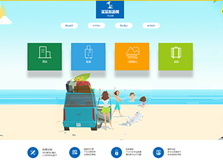 ������վ���Զ�ģ��������ƿ���