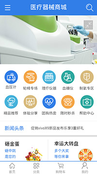 ������վ�ֻ���ģ��������ƿ���