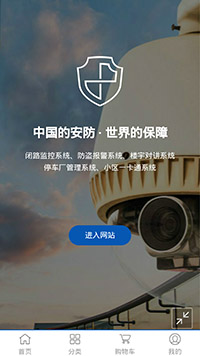 ������վ�ֻ���ģ��������ƿ���