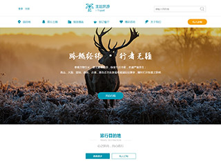 ���Ρ��羰��վ���Զ�ģ��������ƿ���