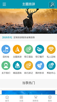 ���Ρ��羰��վ�ֻ���ģ��������ƿ���