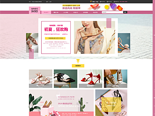 ������վ���Զ�ģ��������ƿ���