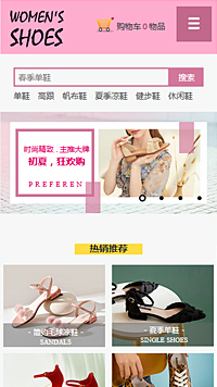 ������վ�ֻ���ģ��������ƿ���