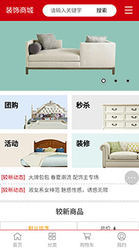 ������վ�ֻ���ģ��������ƿ���