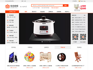 ������վ���Զ�ģ��������ƿ���