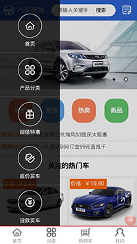 ������վ�ֻ���ģ��������ƿ���