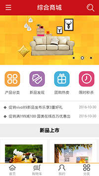 ������վ�ֻ���ģ��������ƿ���