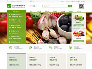 ������վ���Զ�ģ��������ƿ���