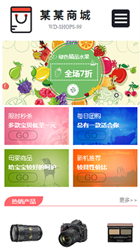 ������վ�ֻ���ģ��������ƿ���