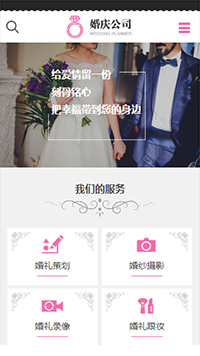 ���񡢻�����վ�ֻ���ģ��������ƿ���