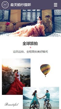 ���񡢻�����վ�ֻ���ģ��������ƿ���