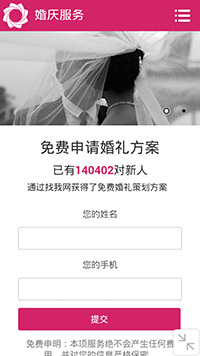 ���񡢻�����վ�ֻ���ģ��������ƿ���