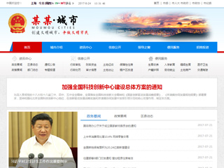 ������վ���Զ�ģ��������ƿ���